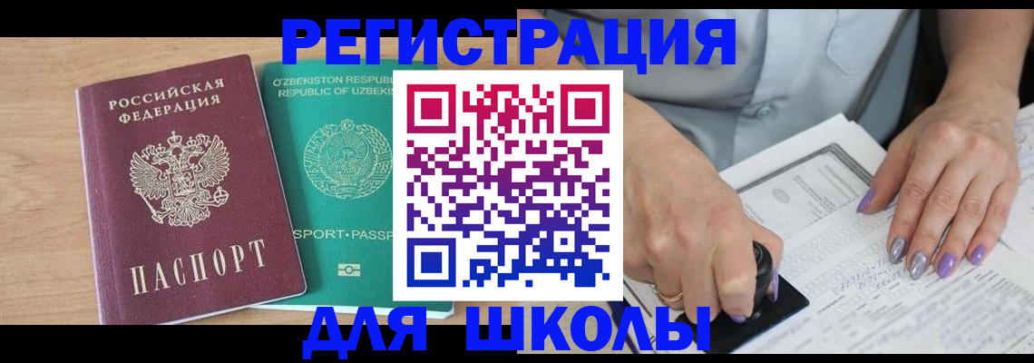 пропишу в квартире в Балашихе