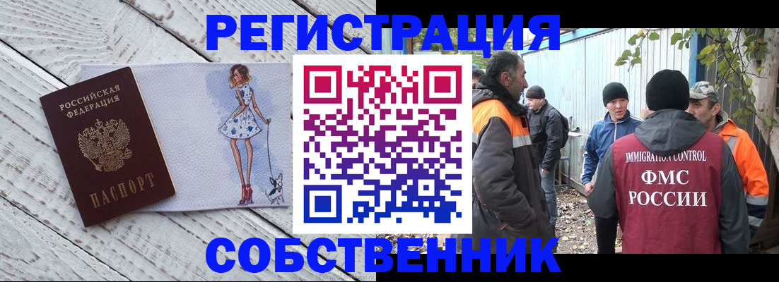 регистрация для дет. сада в Балашихе