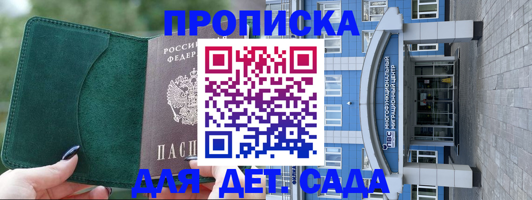 форма 3 в Балашихе